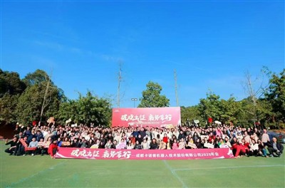 Cincin tahun lama dan cincin di yang baru! Mesyuarat Tahunan CRP berjaya berj...